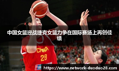 多多28娱乐