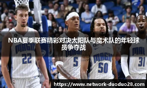 多多28娱乐