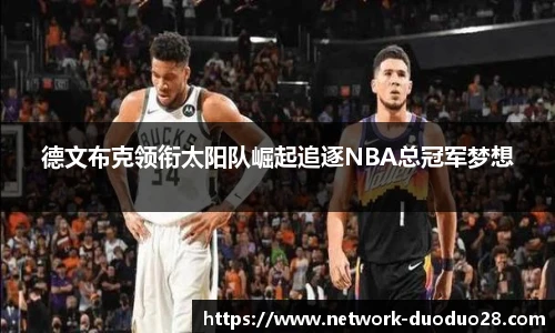 多多28娱乐