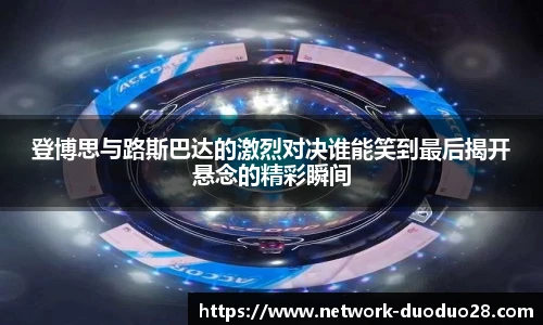 多多28官网