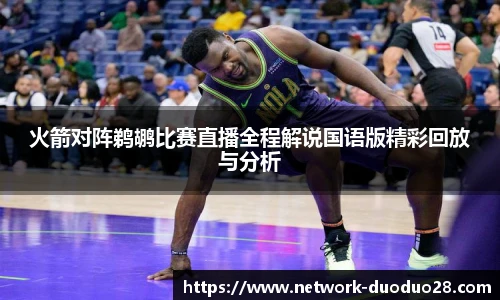 多多28平台